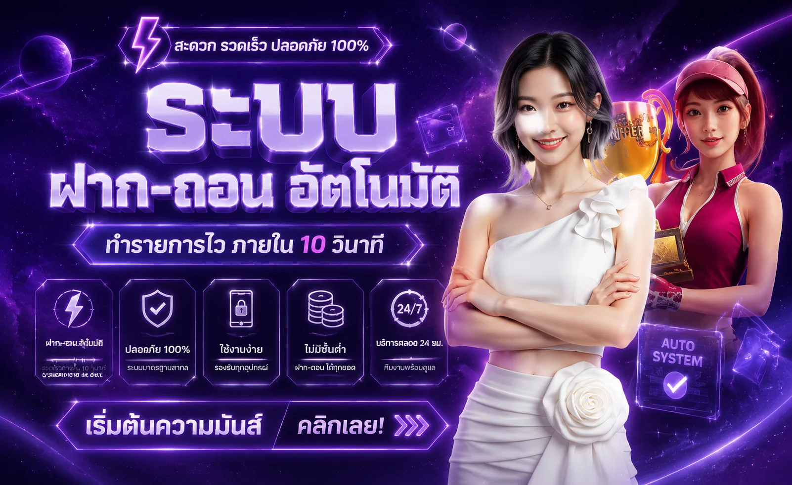 NANA888 ทางเข้า สมัครสมาชิก สล็อตเว็บตรง | NANA888