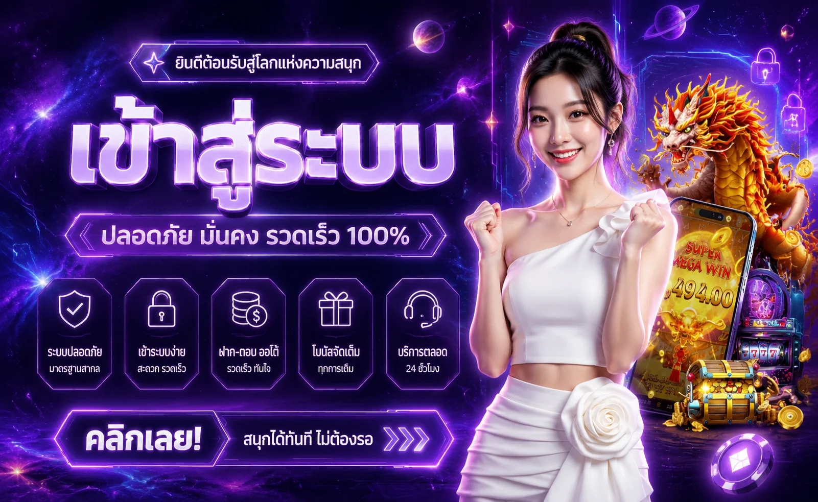 nana888