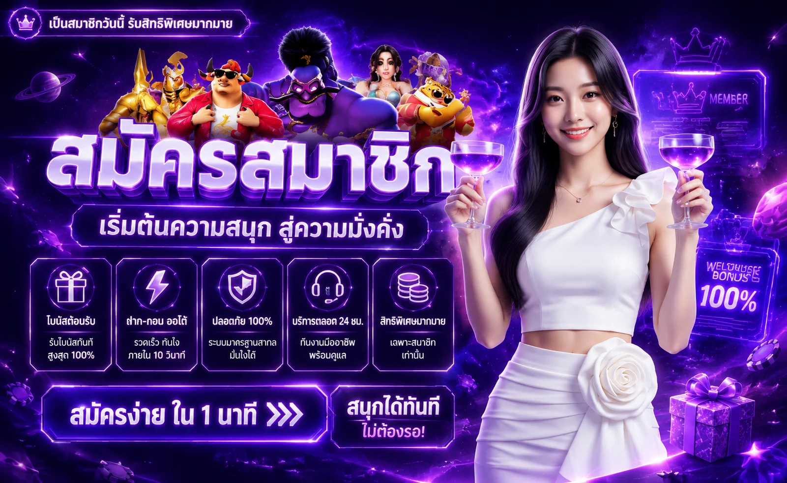 NANA888 ทางเข้า สมัครสมาชิก สล็อตเว็บตรง | NANA888